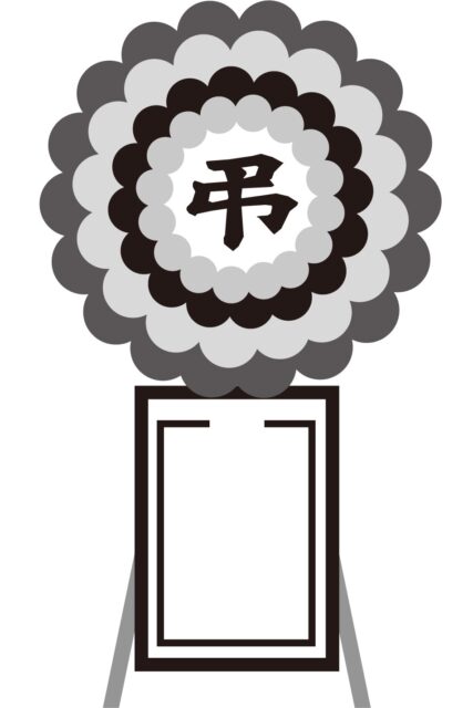 花環(花輪)
